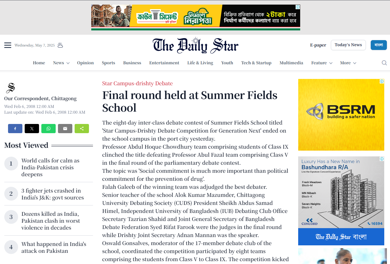 The Daily Star article about the Final round held at Summer Fields School debate competition